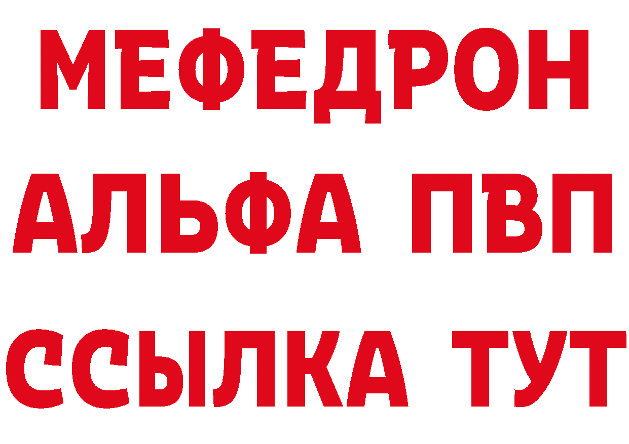 АМФ Розовый зеркало нарко площадка гидра Власиха