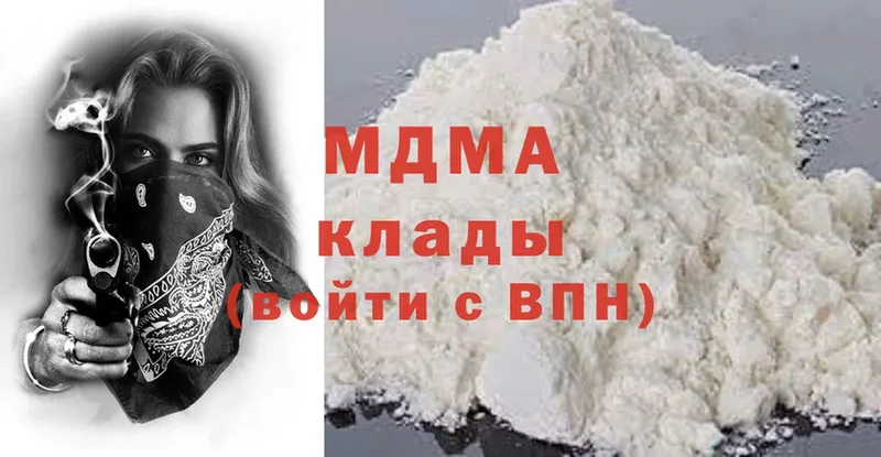 МДМА молли  Власиха 